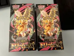 ポケモンカードゲーム MEGAドリームEX 2箱 未開封 シュリンク付き