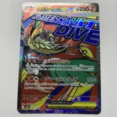 2026年最新】メガルチャブルex MAの人気アイテム - メルカリ