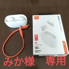JBL Wave Buds ホワイト イヤフォン