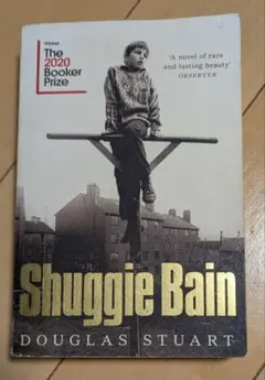 Shuggie Bain Douglas Stuart ピカドール