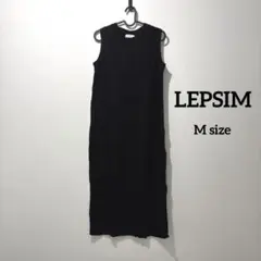 【LEPSIM】シンプルで着やすいですよ♪ノースリーブマキシワンピース