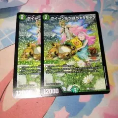 クイーン＆かぼちゃうちゃう GPプロモ 4枚 クイーン＆かぼちゃうちゃう GPプロモ 4枚 - メルカリ