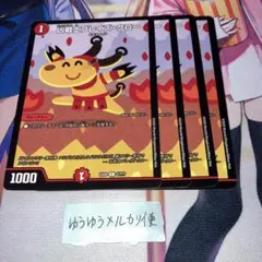 NO.12808 凶戦士ブレイズクロー