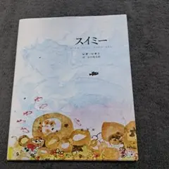 Item thumbnail for item f8c42a50-1585-4392-8a70-7cf0201bd6d9