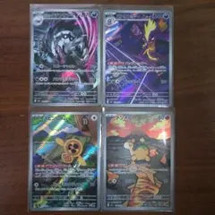 ポケカ ar まとめ売り