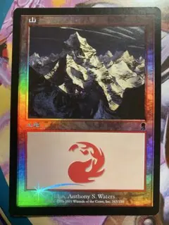MTG ODY 山 345 日本語版 FOIL - メルカリ