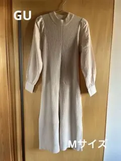 【GU】長袖ニットロングワンピース