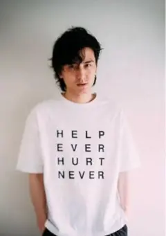 2025年最新】help ever hurt never tシャツの人気アイテム
