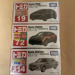 2026年最新】絶版トミカの人気アイテム - メルカリ