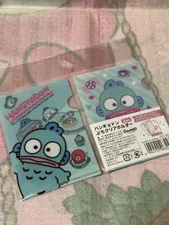 ハンギョドン　ぷちクリアホルダー　2種類セット　サンリオ　クリアファイル