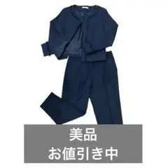 【美品】レディース　スーツ　セットアップ　ネイビー　入学式　卒業式　パンツスーツ