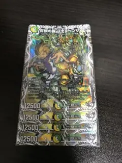 百族の長 プチョヘンザ 金シク 2枚セット - メルカリ