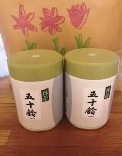 値下げ！高級抹茶 五十鈴 青嵐 2缶セット 現品限り！高級抹茶 五十鈴 青嵐 2缶セット 青嵐 | 抹茶 | 宇治