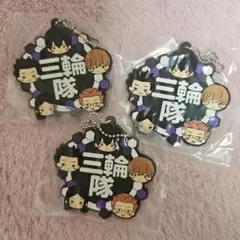 ワールドトリガー 一番くじ J賞 推し隊ワ！ ラバーチャーム 三輪隊