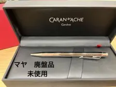 カランダッシュ　マヤ　エクリドール　廃盤　レア　激レア CARAN d'ACHE ECRIDOR Maya Gold カランダッシュ エクリドール