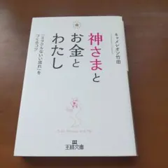 Item thumbnail for item dcac3fde-472c-46db-aeb9-cebb6c0b4092