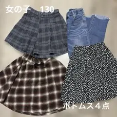 女の子　130 ボトムス　ショートパンツ　スカート　デニム　グローバルワーク