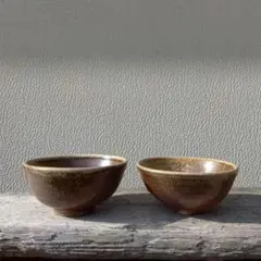 作家物　薪窯　自然釉　小鉢　2枚セット 11cm 11.4cm