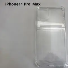 iPhone11 Pro Max ケース　クリア