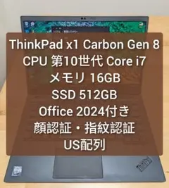 2026年最新】thinkpad x1 carbon gen8の人気アイテム - メルカリ
