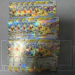 ピカチュウex 15枚セット