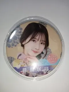 Item thumbnail for item 1ec48896-87f8-464e-9248-ede354ae53af