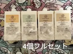 ノルディスク ランタン＋シェラカップ（×2）＋ステンレスボトル - メルカリ