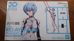 2026年最新】キャラクターの人気アイテム - メルカリ