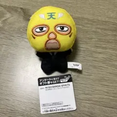 匿名発送　きく組班長(覆面男) だんでらいおん ちびぐるみvol.2