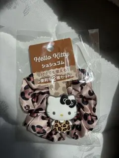 Hello Kitty ヒョウ柄シュシュ 2個セット