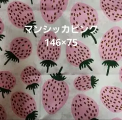 ひまわり様 リクエスト 2点 まとめ商品