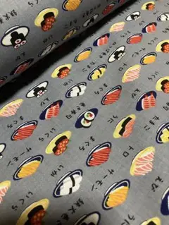 2m お寿司　グレー　スケア　ハギレ　生地