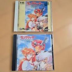 ラングリッサー光輝の末裔 PCエンジンとサウンドCD