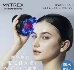 【新品】MYTREX EMS HEAD SPA PRO