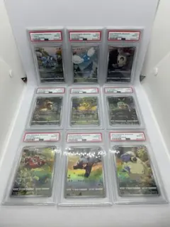 良番 ポケモンカード AR9枚セット PSA10 連番 Vstarユニバース