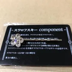 Item thumbnail for item 3a7364fe-6ef4-443a-bbac-57d46161e97e