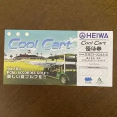 ★平和 株主優待 16枚 （56,000円分）（2019/12/31迄） 平和 株主優待 56000円分 【公式通販】