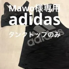 adidas タンクトップ
