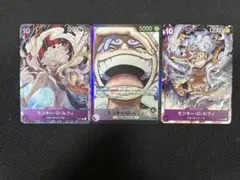 ヨ*ン様 ワンピース カードゲーム モンキー・D・ルフィ 3枚セット