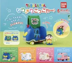 クレヨンしんちゃん なりきりごっこかー