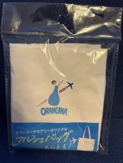 2026年最新】オランジーナの人気アイテム - メルカリ