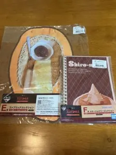 一番くじ　コメダ珈琲　E賞　F賞　セット販売