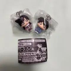 名探偵コナン　めじるしアクセサリー3 工藤新一　毛利蘭