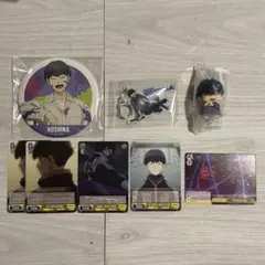 怪獣8号 保科宗四郎 まとめ売り