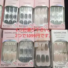 DASHING DIVA Magic Press ネイルチップ 2点セットのサムネイル