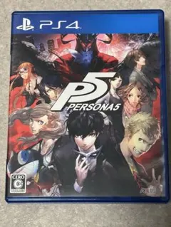 ペルソナ5 PS4 ソフト
