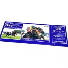 2026年最新】JRA 入場券の人気アイテム - メルカリ