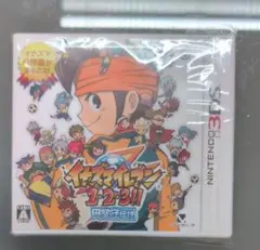 イナズマイレブン1・2・3 円堂守伝説