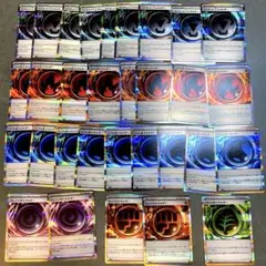 ポケモンカード・特殊エネルギーまとめ売り