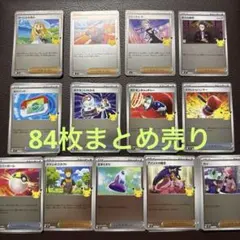 ポケモンカード トレーナーズ (ミラー)まとめ売り 13枚セット - メルカリ